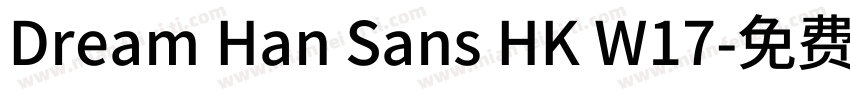 Dream Han Sans HK W17字体转换